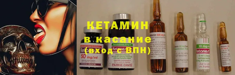 продажа наркотиков  KRAKEN как зайти  Кетамин ketamine  Ковдор 