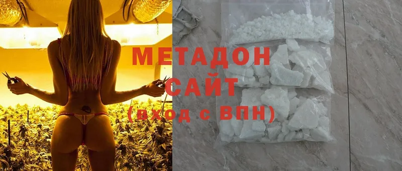 Метадон белоснежный  Ковдор 