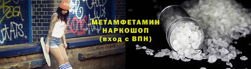 купить наркотики сайты  Ковдор  МЕТАМФЕТАМИН витя 